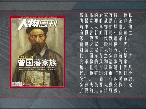 体育游戏app平台 为增强湘军实力-九游会J9「AG」 官方网站