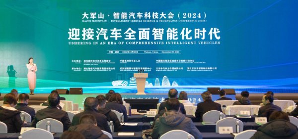 九游会j9体育(中国)官方网站2024宇宙智能驾驶测试赛总决赛也同步举办-九游会J9「AG」 官方网站