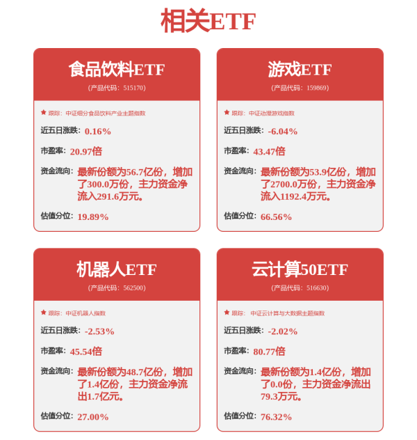 九游会体育行使雄壮的研发团队与先进的制造技巧-九游会J9「AG」 官方网站