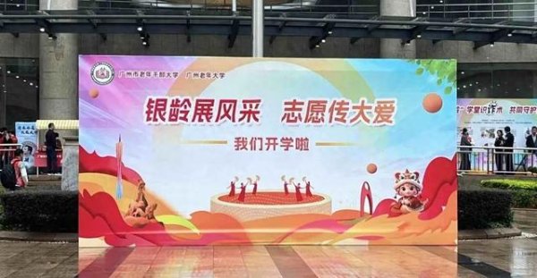 J9九游会体育“太火爆了!咱们开启报名只是1分钟-九游会J9「AG」 官方网站