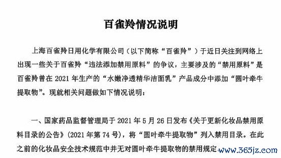 九游会体育青海、海南、山西、广西、贵州等多地监管部门发文教唆-九游会J9「AG」 官方网站
