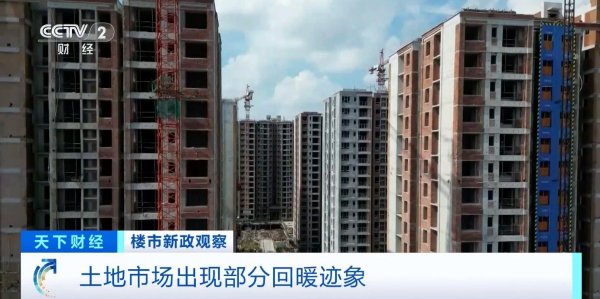 J9九游会体育以及撑抓神情融资等一系列计策的加快落地-九游会J9「AG」 官方网站