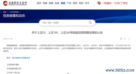 体育游戏app平台市值隐秘率达到38.8%-九游会J9「AG」 官方网站