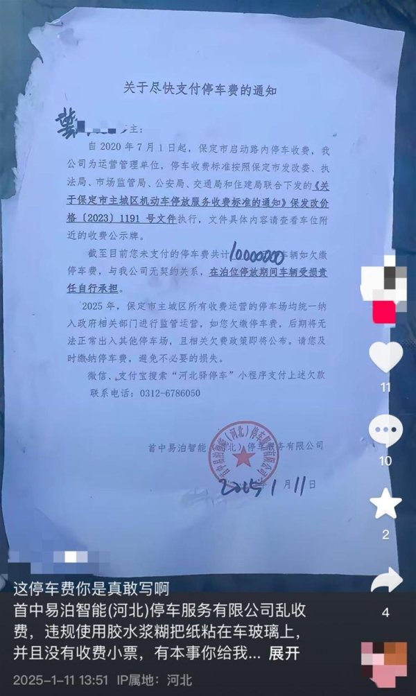 体育游戏app平台 极目新闻记者防护到-九游会J9「AG」 官方网站