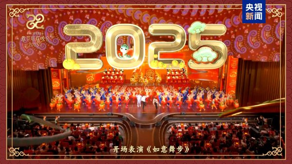 J9九游会体育为不雅众送上五福临门的祝愿-九游会J9「AG」 官方网站